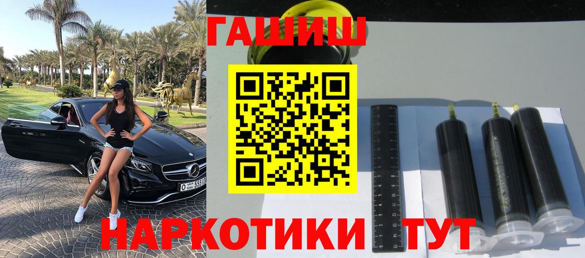 Гашиш ice o lator  Вход с VPN  Приморско-Ахтарск  Гашиш hashish 