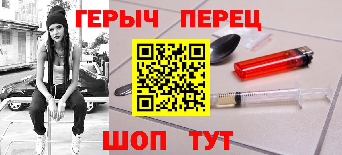 ГЕРОИН Афган Приморско-Ахтарск