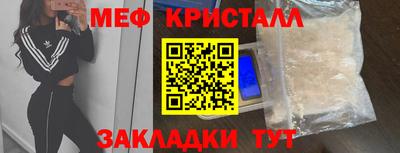 стафф Свободный