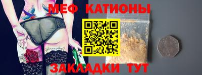 стафф Свободный