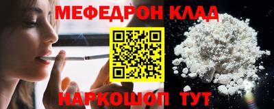стафф Свободный