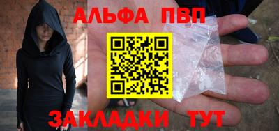 прущая мука Северобайкальск