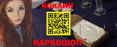 трава Севастополь