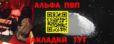 трава Севастополь
