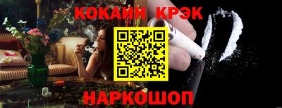 прущая мука Северобайкальск