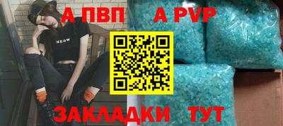 прущая мука Северобайкальск