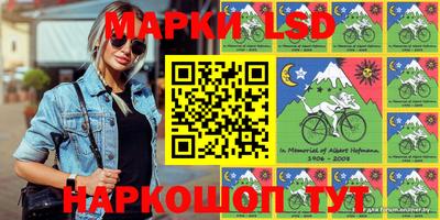 трава Севастополь