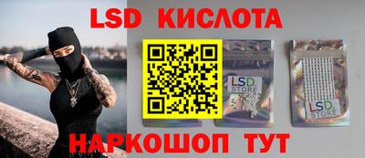стафф Свободный