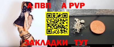 прущая мука Северобайкальск