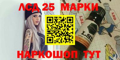 трава Севастополь