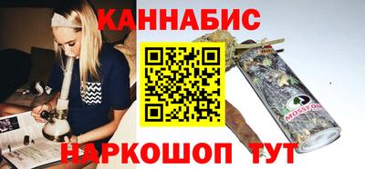 прущая мука Северобайкальск