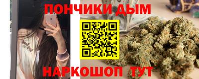 трава Севастополь