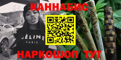 трава Севастополь