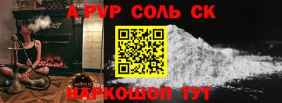 трава Севастополь