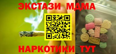 трава Севастополь