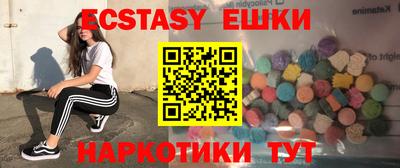 прущая мука Северобайкальск