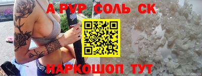 трава Севастополь