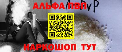 трава Севастополь
