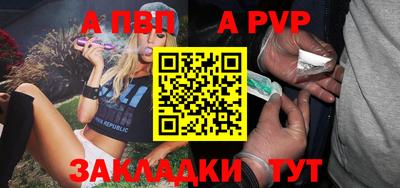 стафф Свободный