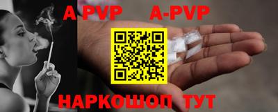 трава Севастополь