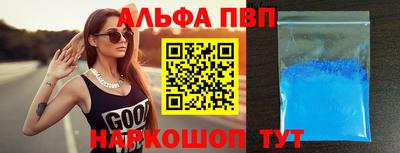 прущая мука Северобайкальск
