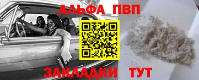 прущая мука Северобайкальск