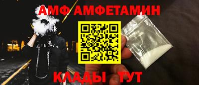 трава Севастополь