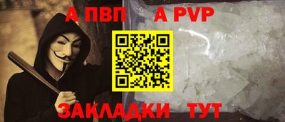 прущая мука Северобайкальск