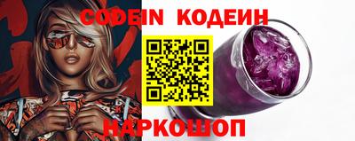 стафф Свободный