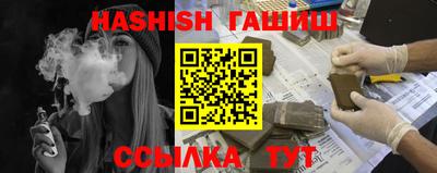 трава Севастополь