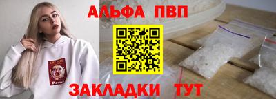 стафф Свободный