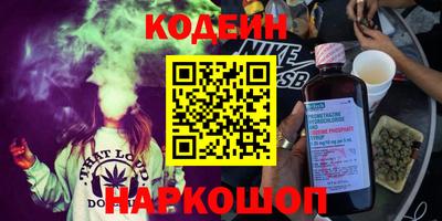 стафф Свободный