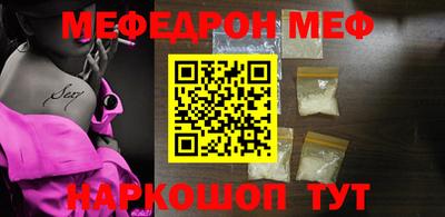 прущая мука Северобайкальск
