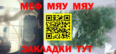 прущая мука Северобайкальск
