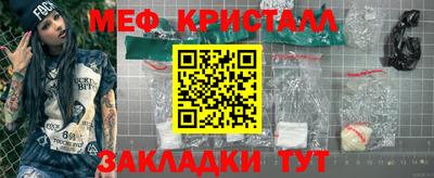 прущая мука Северобайкальск