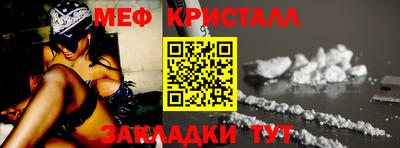 трава Севастополь