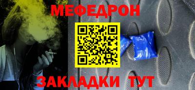 трава Севастополь