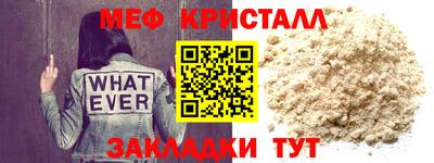 стафф Свободный