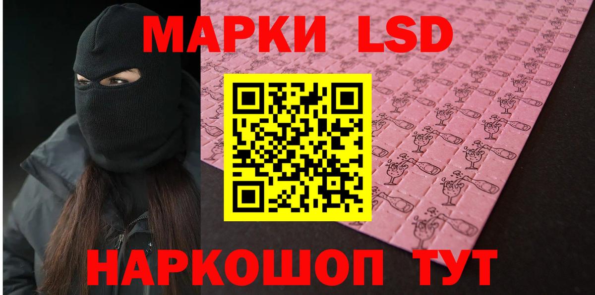 ЛСД экстази ecstasy  Вход с VPN  LSD-25 экстази  LSD-25 экстази ecstasy  Приморско-Ахтарск 